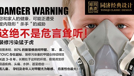 家庭裝修要環保，什么才是造成長期排放超標的，真正元兇？